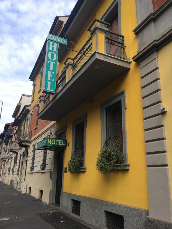 Hotel Capri ミラノ エクステリア 写真